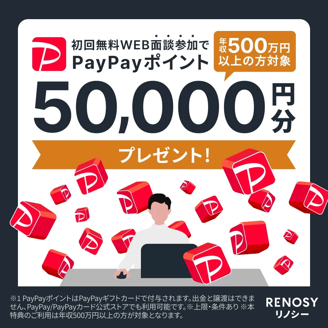 リノシーのバナー画像