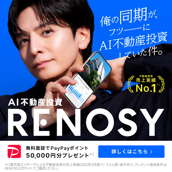 リノシーのバナー画像